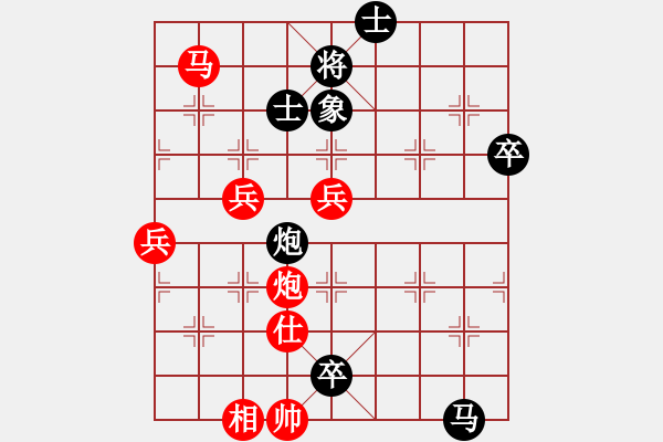 象棋棋譜圖片：w,xf,zp,vyyp, - 步數(shù)：90 