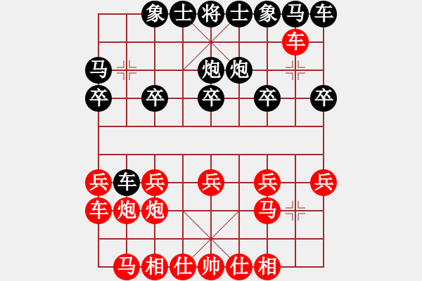 象棋棋譜圖片：棋苑大怪[紅] -VS- 47564566[黑] - 步數(shù)：10 