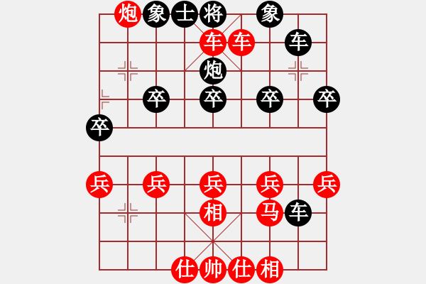 象棋棋譜圖片：棋苑大怪[紅] -VS- 47564566[黑] - 步數(shù)：33 