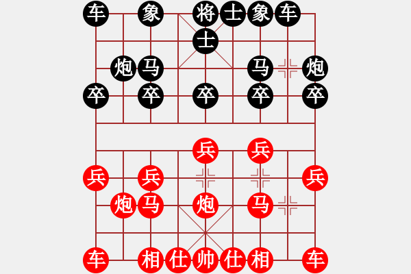 象棋棋譜圖片：花開富貴 負(fù) 紫薇花對紫微郎 - 步數(shù)：10 