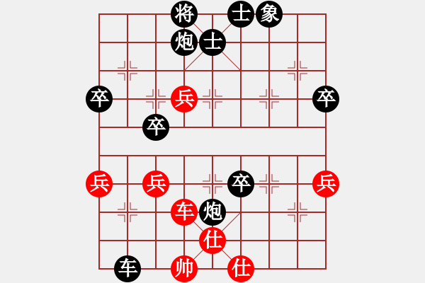 象棋棋譜圖片：花開富貴 負(fù) 紫薇花對紫微郎 - 步數(shù)：64 