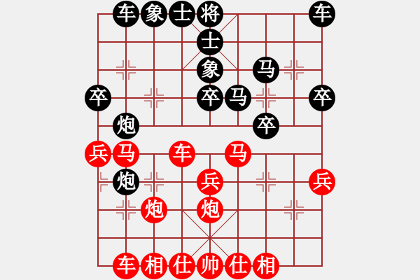 象棋棋譜圖片：136.五七炮進(jìn)三兵對反宮馬進(jìn)3卒（82胡、王胡） - 步數(shù)：30 