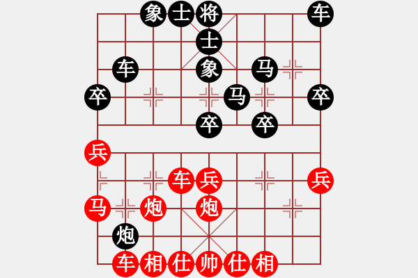 象棋棋譜圖片：136.五七炮進(jìn)三兵對反宮馬進(jìn)3卒（82胡、王胡） - 步數(shù)：40 