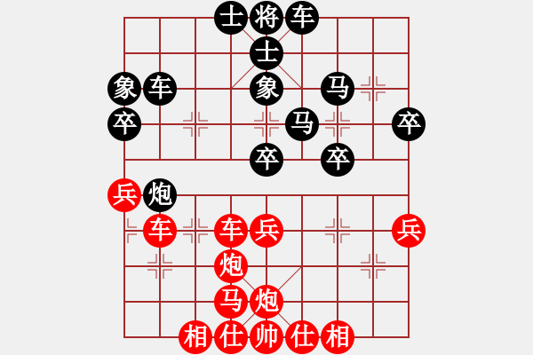 象棋棋譜圖片：136.五七炮進(jìn)三兵對反宮馬進(jìn)3卒（82胡、王胡） - 步數(shù)：50 