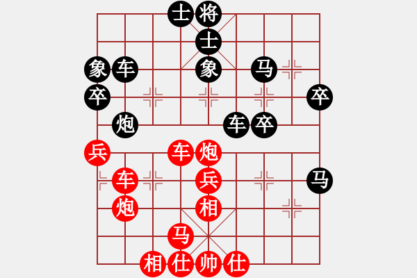 象棋棋譜圖片：136.五七炮進(jìn)三兵對反宮馬進(jìn)3卒（82胡、王胡） - 步數(shù)：60 