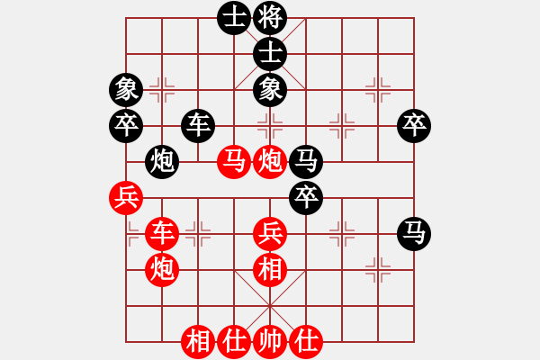 象棋棋譜圖片：136.五七炮進(jìn)三兵對反宮馬進(jìn)3卒（82胡、王胡） - 步數(shù)：70 