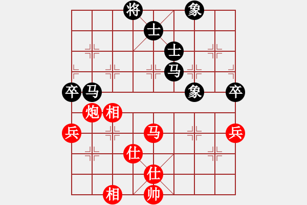 象棋棋譜圖片：濰衛(wèi)校甄(9星)-和-平板玩華山(9星) - 步數(shù)：100 