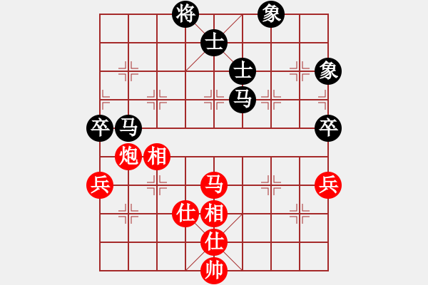 象棋棋譜圖片：濰衛(wèi)校甄(9星)-和-平板玩華山(9星) - 步數(shù)：110 