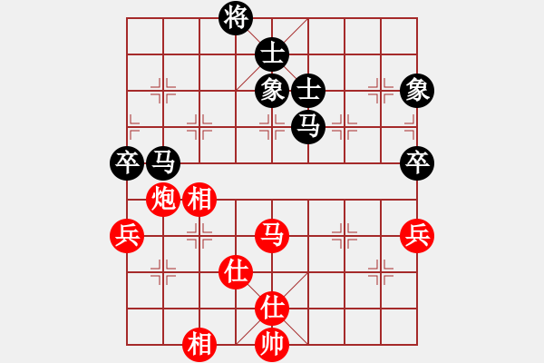 象棋棋譜圖片：濰衛(wèi)校甄(9星)-和-平板玩華山(9星) - 步數(shù)：120 