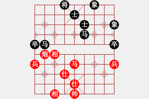 象棋棋譜圖片：濰衛(wèi)校甄(9星)-和-平板玩華山(9星) - 步數(shù)：171 