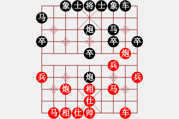 象棋棋譜圖片：濰衛(wèi)校甄(9星)-和-平板玩華山(9星) - 步數(shù)：30 