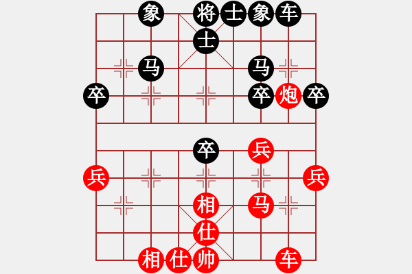 象棋棋譜圖片：濰衛(wèi)校甄(9星)-和-平板玩華山(9星) - 步數(shù)：40 