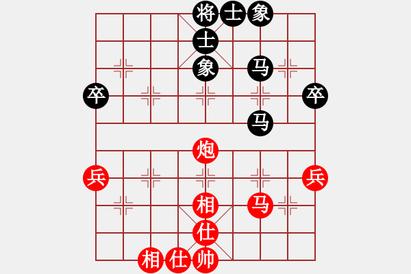 象棋棋譜圖片：濰衛(wèi)校甄(9星)-和-平板玩華山(9星) - 步數(shù)：50 