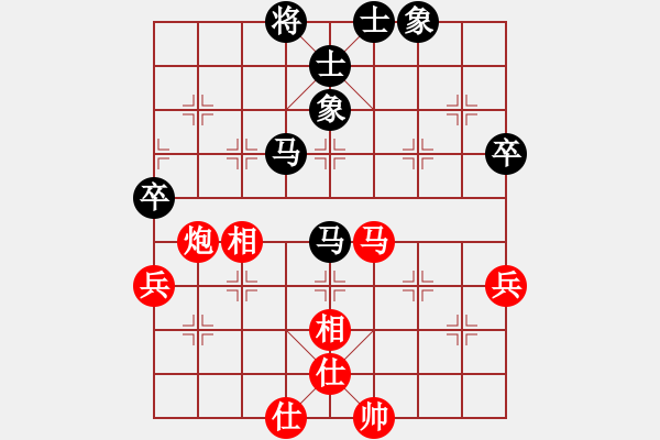 象棋棋譜圖片：濰衛(wèi)校甄(9星)-和-平板玩華山(9星) - 步數(shù)：60 