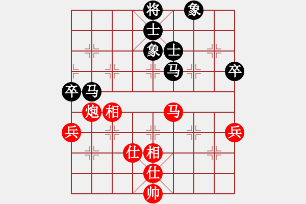 象棋棋譜圖片：濰衛(wèi)校甄(9星)-和-平板玩華山(9星) - 步數(shù)：70 