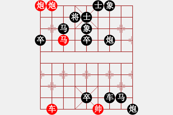 象棋棋譜圖片：馬后炮 - 步數(shù)：0 