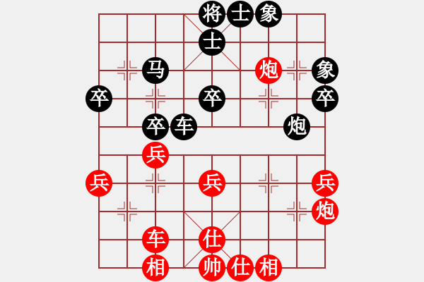 象棋棋譜圖片：逍遙魔劍(6段)-和-天馬心空(6段)中炮過河車七路馬對屏風(fēng)馬兩頭蛇 紅左橫車兌雙兵對黑高右炮 - 步數(shù)：40 