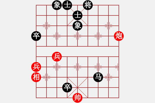 象棋棋譜圖片：翻天印(3段)-負(fù)-新縱馬奔流(6段) - 步數(shù)：100 