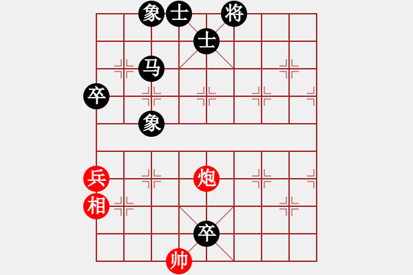 象棋棋譜圖片：翻天印(3段)-負(fù)-新縱馬奔流(6段) - 步數(shù)：110 