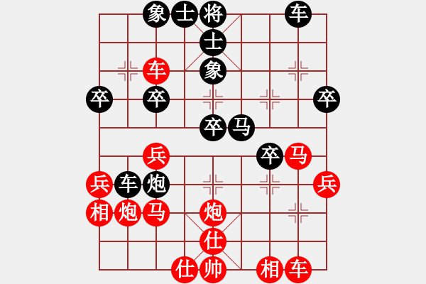 象棋棋譜圖片：翻天印(3段)-負(fù)-新縱馬奔流(6段) - 步數(shù)：30 