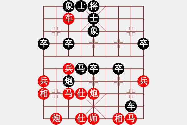 象棋棋譜圖片：翻天印(3段)-負(fù)-新縱馬奔流(6段) - 步數(shù)：40 