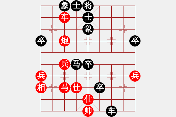 象棋棋譜圖片：翻天印(3段)-負(fù)-新縱馬奔流(6段) - 步數(shù)：50 