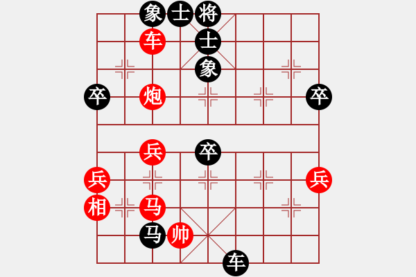 象棋棋譜圖片：翻天印(3段)-負(fù)-新縱馬奔流(6段) - 步數(shù)：60 