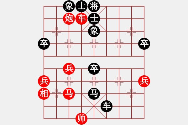 象棋棋譜圖片：翻天印(3段)-負(fù)-新縱馬奔流(6段) - 步數(shù)：70 