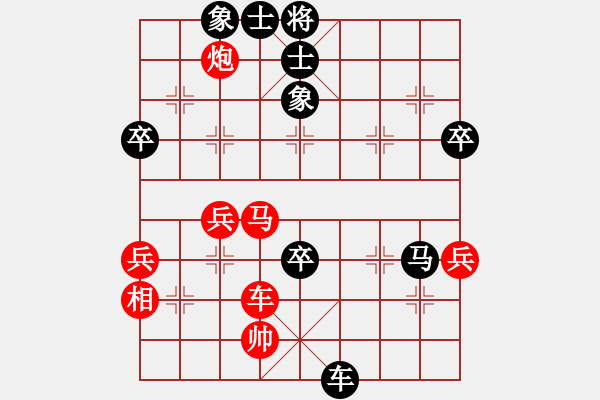 象棋棋譜圖片：翻天印(3段)-負(fù)-新縱馬奔流(6段) - 步數(shù)：80 