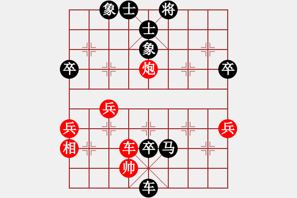 象棋棋譜圖片：翻天印(3段)-負(fù)-新縱馬奔流(6段) - 步數(shù)：90 