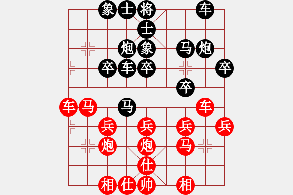 象棋棋谱图片：曹霖 先和 刘鑫 - 步数：30 