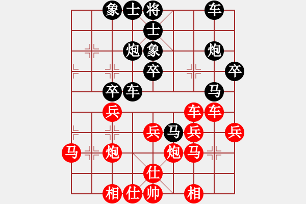 象棋棋谱图片：曹霖 先和 刘鑫 - 步数：40 