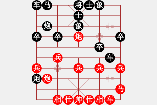 象棋棋谱图片：张松[神1-1] 先胜 付波涛[神1-1]  - 步数：20 