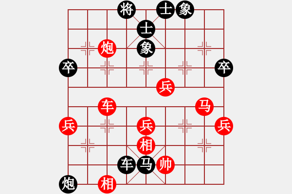 象棋棋谱图片：张松[神1-1] 先胜 付波涛[神1-1]  - 步数：50 