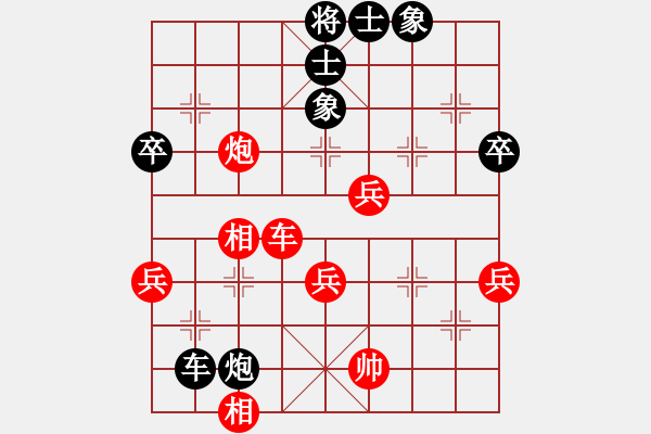 象棋棋谱图片：张松[神1-1] 先胜 付波涛[神1-1]  - 步数：60 