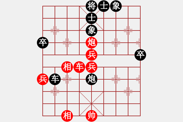 象棋棋谱图片：张松[神1-1] 先胜 付波涛[神1-1]  - 步数：70 
