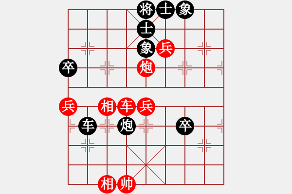象棋棋谱图片：张松[神1-1] 先胜 付波涛[神1-1]  - 步数：80 