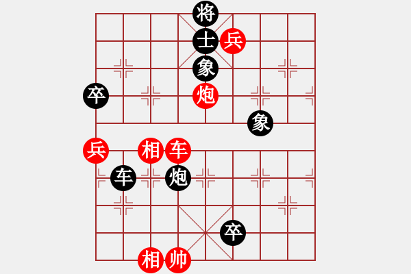 象棋棋谱图片：张松[神1-1] 先胜 付波涛[神1-1]  - 步数：93 
