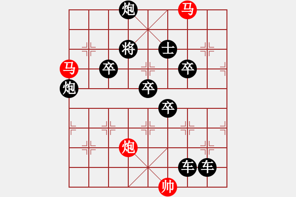 象棋棋譜圖片：30【 金猴賀春 】 秦 臻 擬局 - 步數(shù)：0 