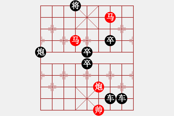 象棋棋譜圖片：30【 金猴賀春 】 秦 臻 擬局 - 步數(shù)：30 