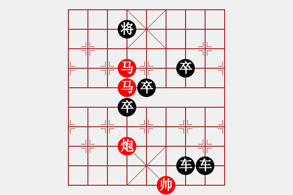 象棋棋譜圖片：30【 金猴賀春 】 秦 臻 擬局 - 步數(shù)：40 