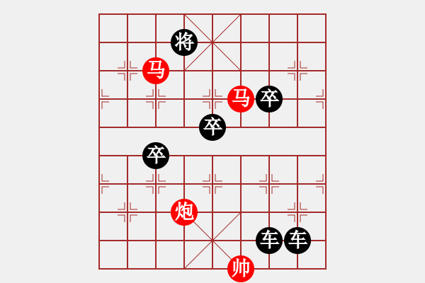 象棋棋譜圖片：30【 金猴賀春 】 秦 臻 擬局 - 步數(shù)：50 