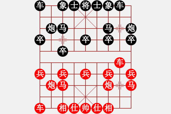 象棋棋譜圖片：1186局 A02- 邊馬局-象棋旋風(fēng)九代專業(yè)版(特級(jí)大師) (先和) 旋風(fēng)引擎23層 - 步數(shù)：10 