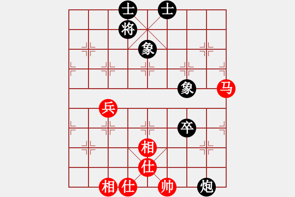 象棋棋譜圖片：1186局 A02- 邊馬局-象棋旋風(fēng)九代專業(yè)版(特級(jí)大師) (先和) 旋風(fēng)引擎23層 - 步數(shù)：100 