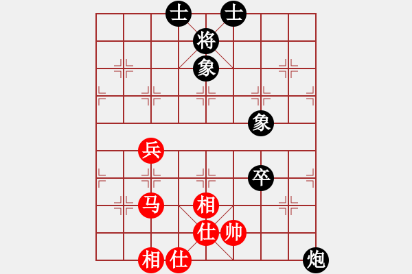 象棋棋譜圖片：1186局 A02- 邊馬局-象棋旋風(fēng)九代專業(yè)版(特級(jí)大師) (先和) 旋風(fēng)引擎23層 - 步數(shù)：120 