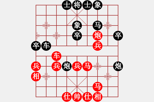 象棋棋譜圖片：1186局 A02- 邊馬局-象棋旋風(fēng)九代專業(yè)版(特級(jí)大師) (先和) 旋風(fēng)引擎23層 - 步數(shù)：40 