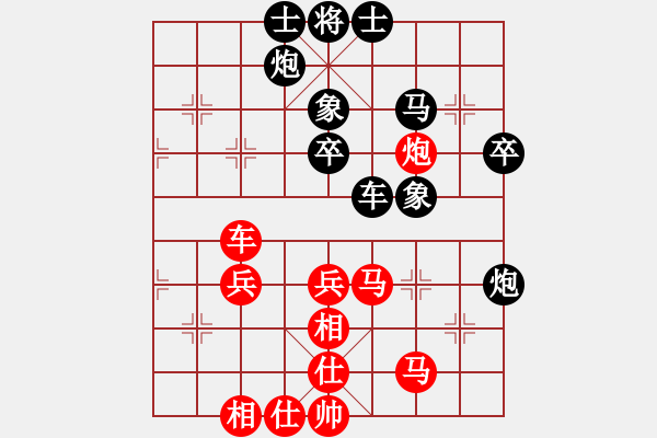 象棋棋譜圖片：1186局 A02- 邊馬局-象棋旋風(fēng)九代專業(yè)版(特級(jí)大師) (先和) 旋風(fēng)引擎23層 - 步數(shù)：50 