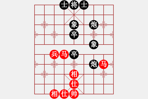 象棋棋譜圖片：1186局 A02- 邊馬局-象棋旋風(fēng)九代專業(yè)版(特級(jí)大師) (先和) 旋風(fēng)引擎23層 - 步數(shù)：80 