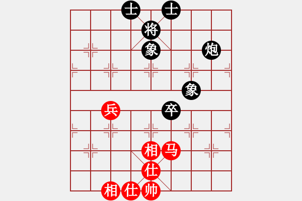 象棋棋譜圖片：1186局 A02- 邊馬局-象棋旋風(fēng)九代專業(yè)版(特級(jí)大師) (先和) 旋風(fēng)引擎23層 - 步數(shù)：90 