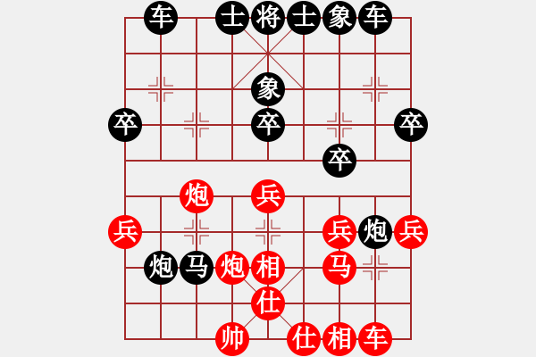 象棋棋譜圖片：〈.庝禰畩舊[紅] -VS- ★龍口浪子★[黑](1) - 步數(shù)：40 